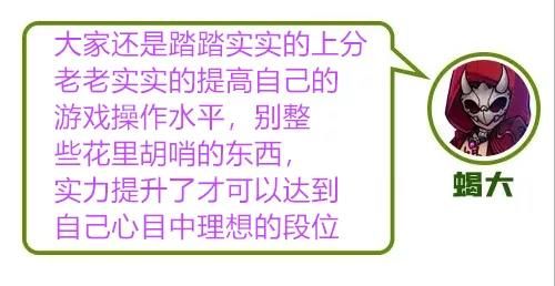 用段位说话 《街头篮球》生涯联赛7.1闪亮登场 用段位说话 《街头篮球》生涯联赛7.1闪亮登场