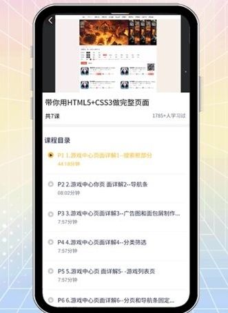 软件亮点配图1