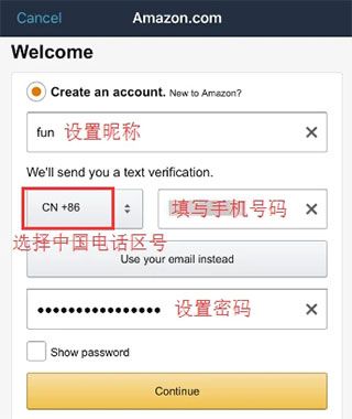 账户注册方法配图6
