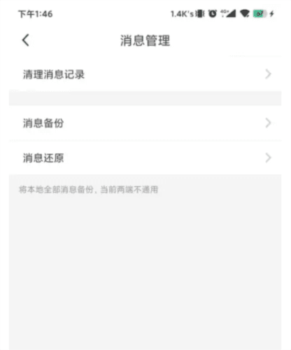 豆泡同城app8