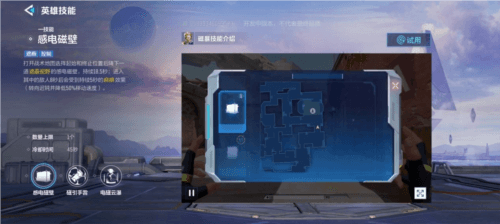 天启行动11