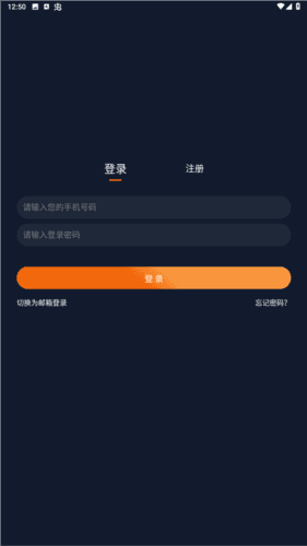 jocylive囧次元无广告软件截图3
