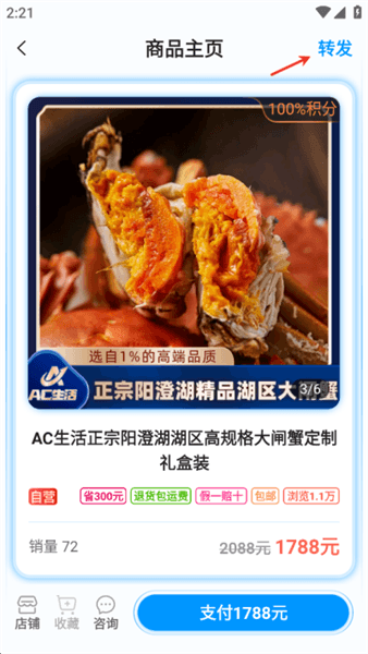怎么赚钱配图2
