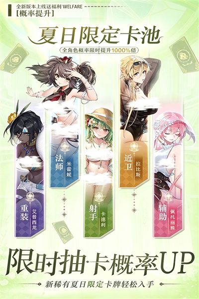 魔盒之战手游官方版宣传图