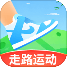 闪电计步