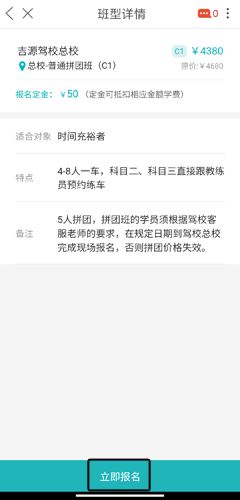 筑民生图片6