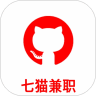 七猫兼职