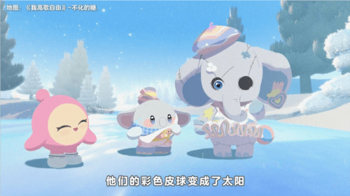 蛋仔派对5
