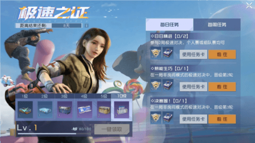 黎明觉醒:生机5