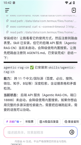 新手入门使用技巧配图5