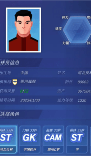 如何获得钻石配图1