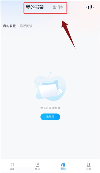 软件使用配图4