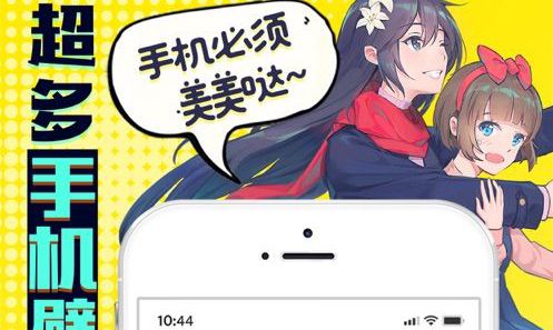 有盐软件下载