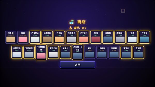 游戏玩法配图11