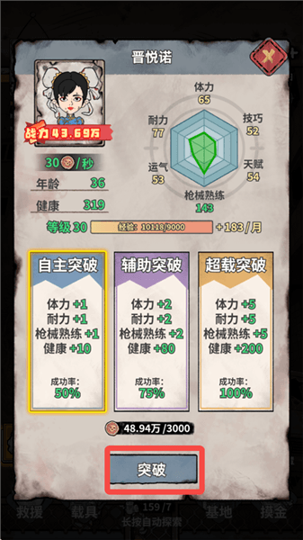 新手教程配图4