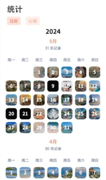 软件亮点配图1