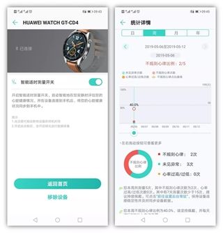 使用教程配图3