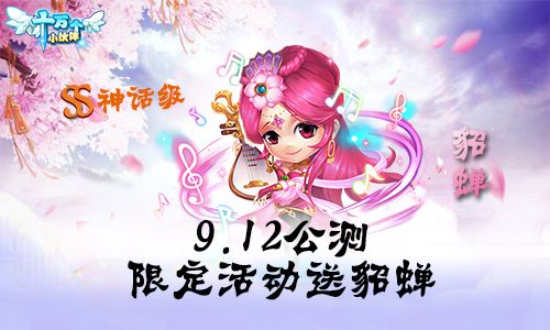十万个小伙伴