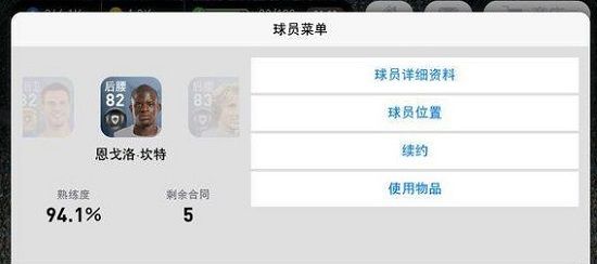 教练模式攻略配图4