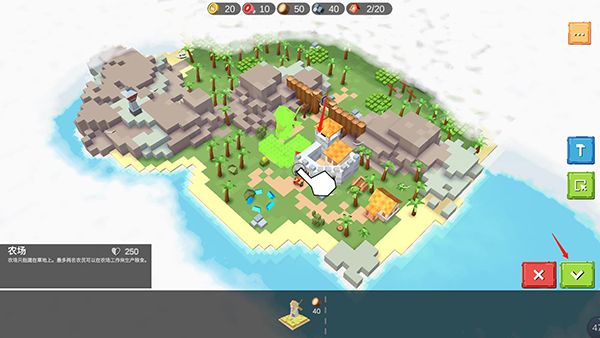 怎么建造围墙配图5