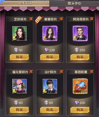 商道高手新手技巧攻略4