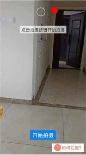 全景秀图片