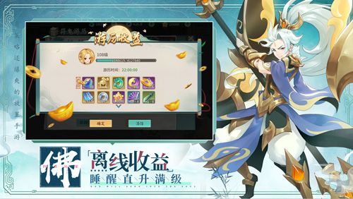 轩辕剑:剑之源4