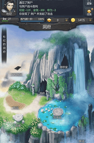 仙侠第一放置微信客户端