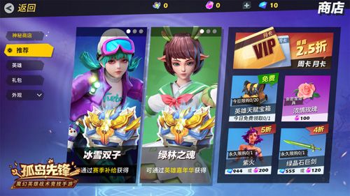 商城优惠更新