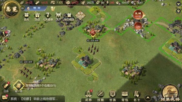 阵容搭配攻略配图3