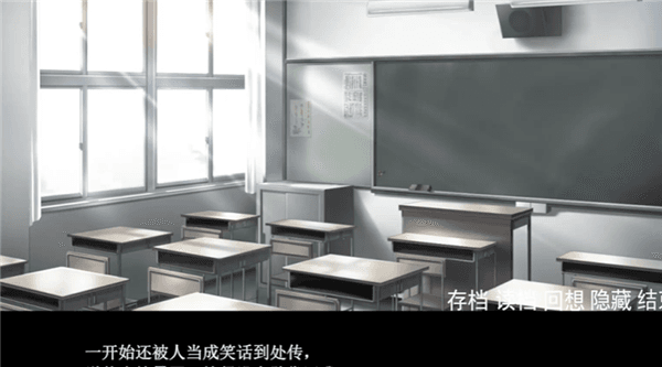 结局攻略配图4