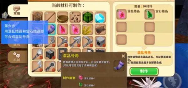 迷你世界金秋版本20
