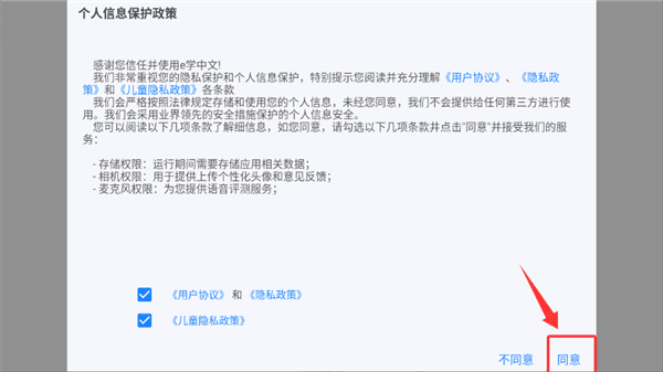 怎么注册配图1