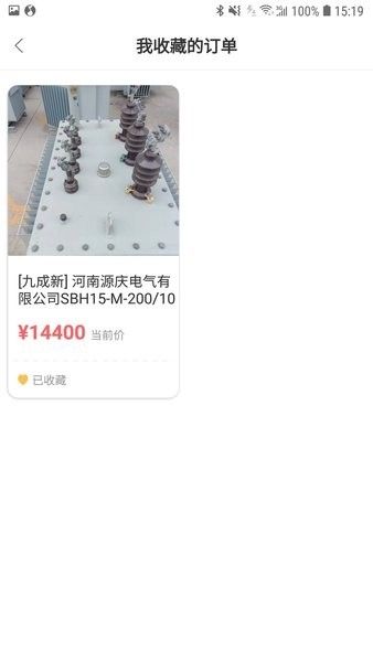 蜡肉app22