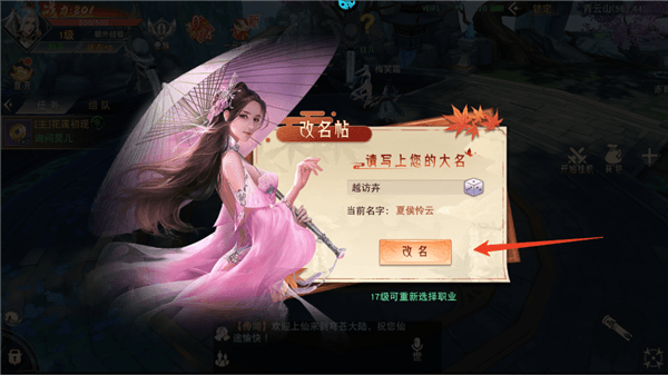 新手教程配图1