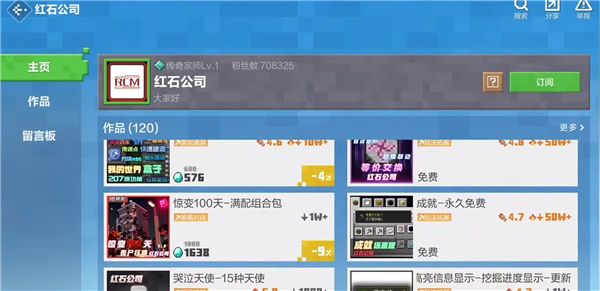游戏介绍配图2