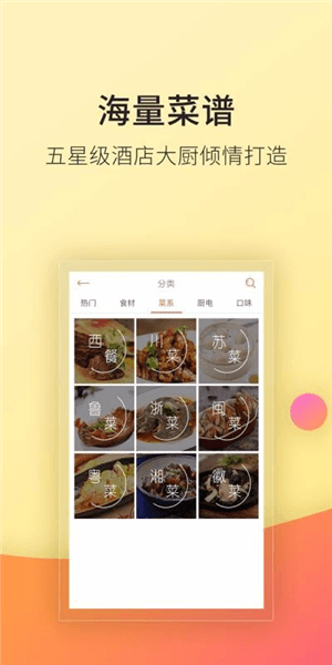 软件特色配图1