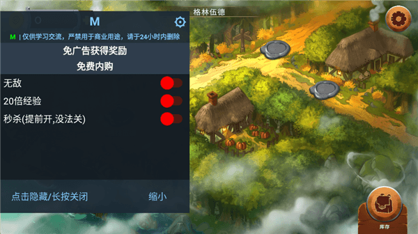 黑曜石骑士破解版宣传图