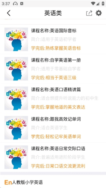 使用指南配图4