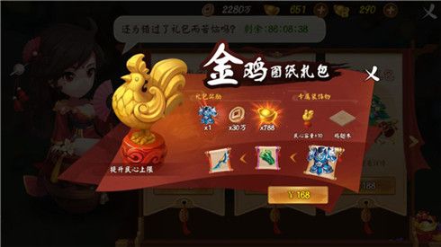 颤抖吧三国