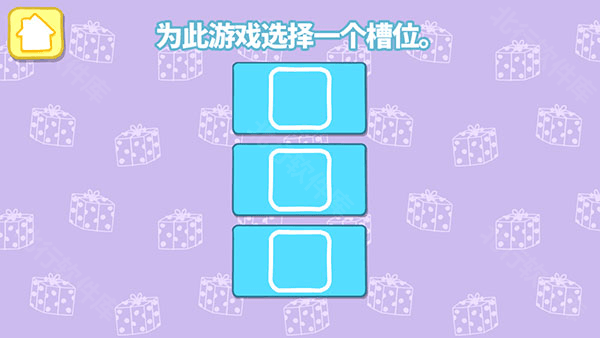 小猪佩奇的派对时间新手指南配图1