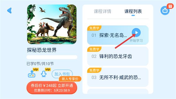 怎么投屏配图2