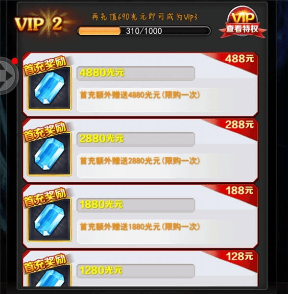 光元获取方法配图1