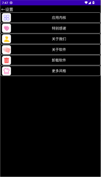 暗夜太空人表盘图片2