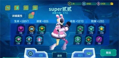 假未来FakeFuture25