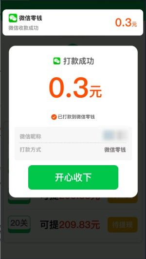 游戏攻略配图5