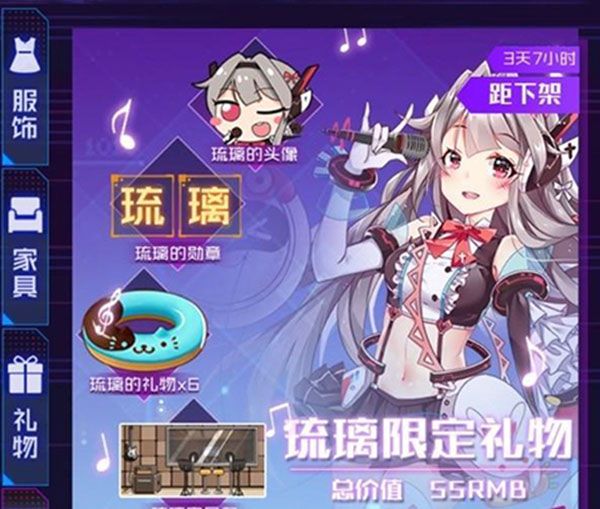 商店系统介绍配图3
