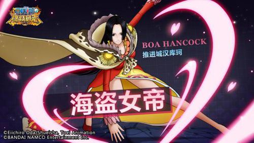 武艺高强的海盗女帝