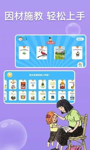 少儿英语阅读街图片