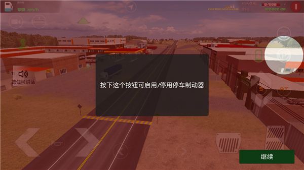 新手攻略配图7